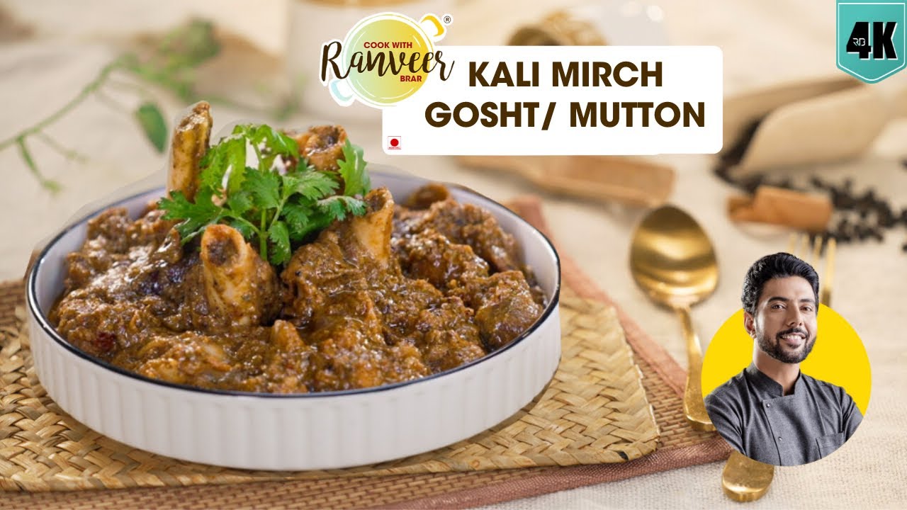 Mutton Kali Mirch | काली मिर्च का गोश्त | Cooker Mutton curry | Mutton recipe | Chef Ranveer Brar