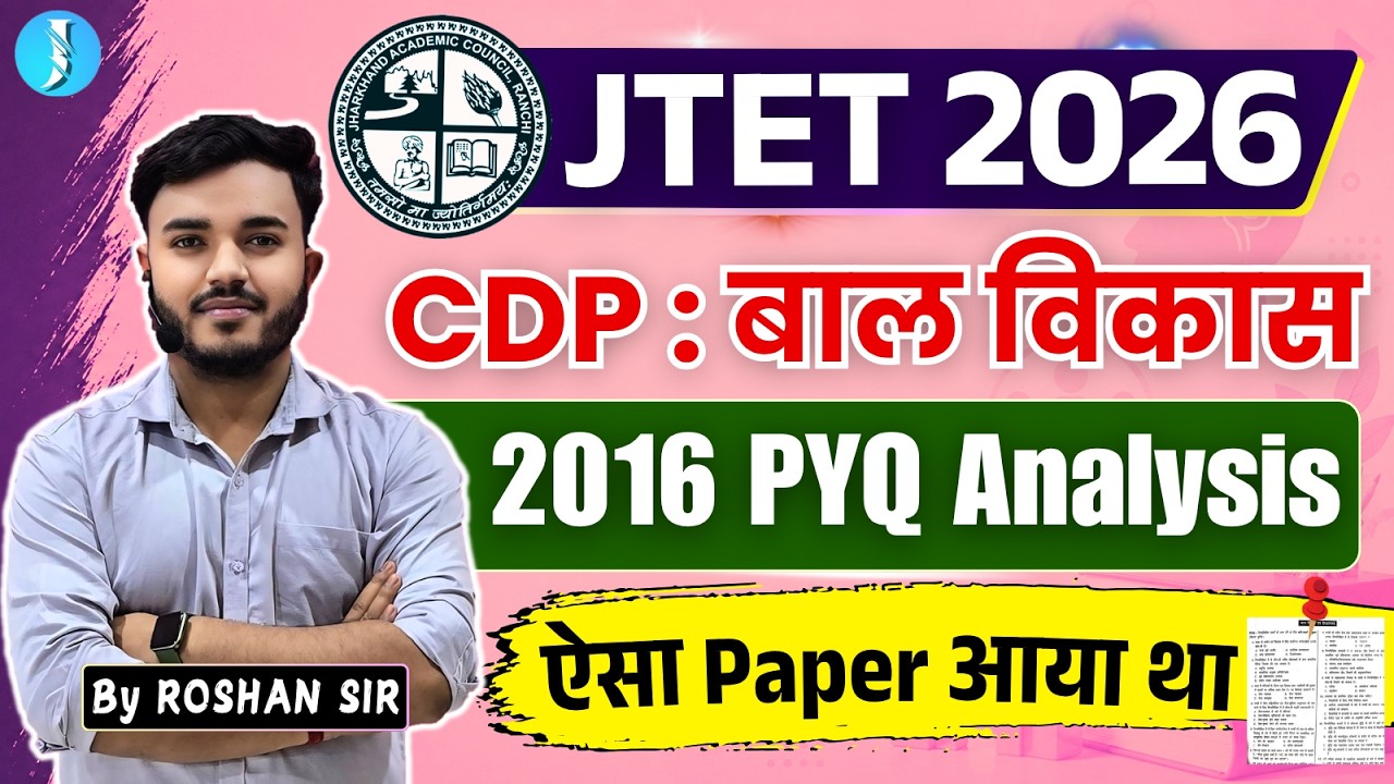 JTET 2026 - CDP Previous Year Questions | JTET CDP Paper Analysis | Jharkhand TET CDP PYQs