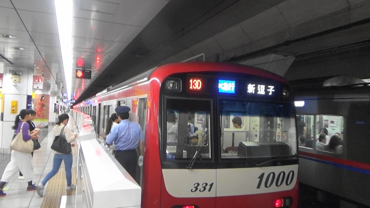 【東京國際機場/羽田機場#3 】乘坐”京急線”從羽田機場到淺草雷門
