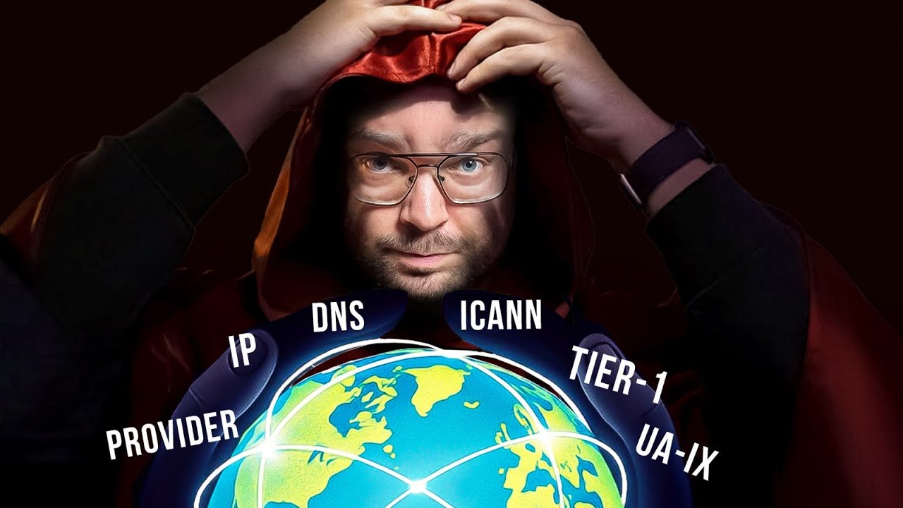 Хто володіє інтернетом?