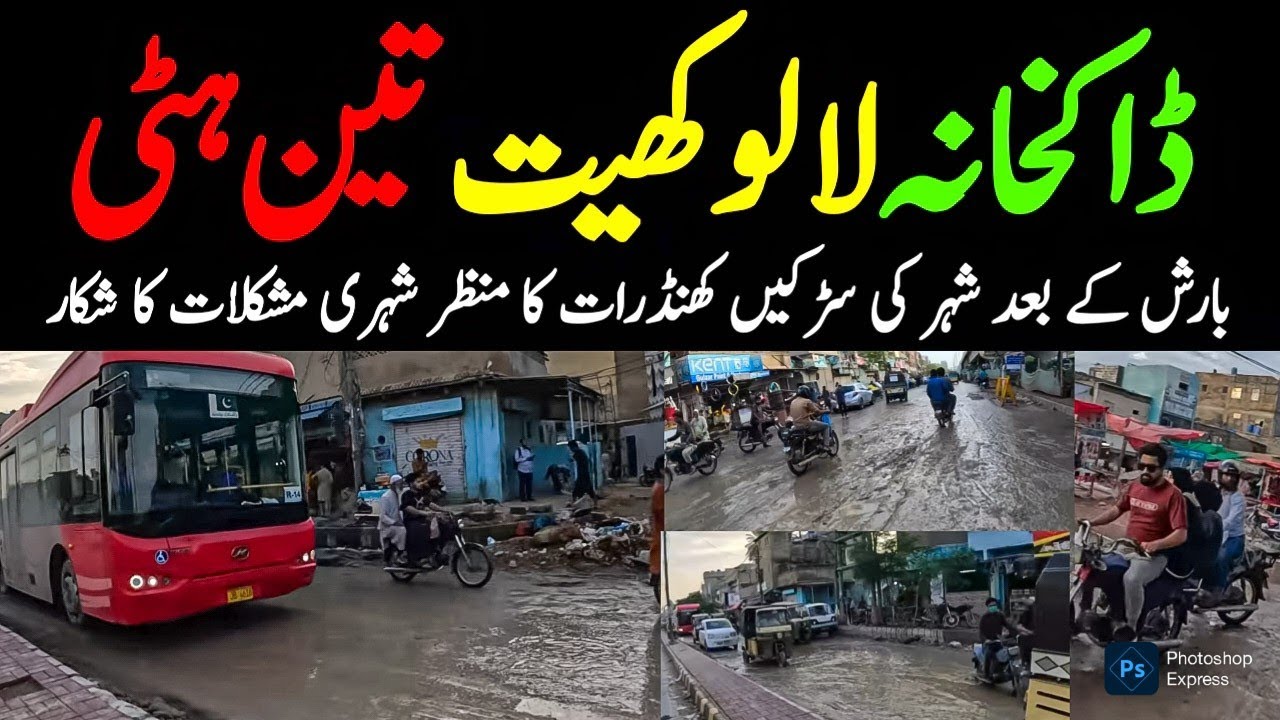 Liaquatabad Dakhana Lyari Nadi Teenhatti Gurumandir Karachi Street View @focus with fahim