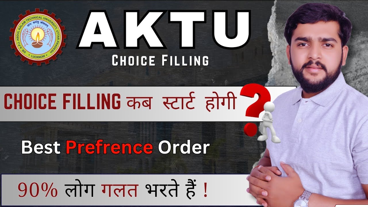 AKTU Choice filling | uptu (uptac ) choice filling & counselling | b.pharma registration | free pdf