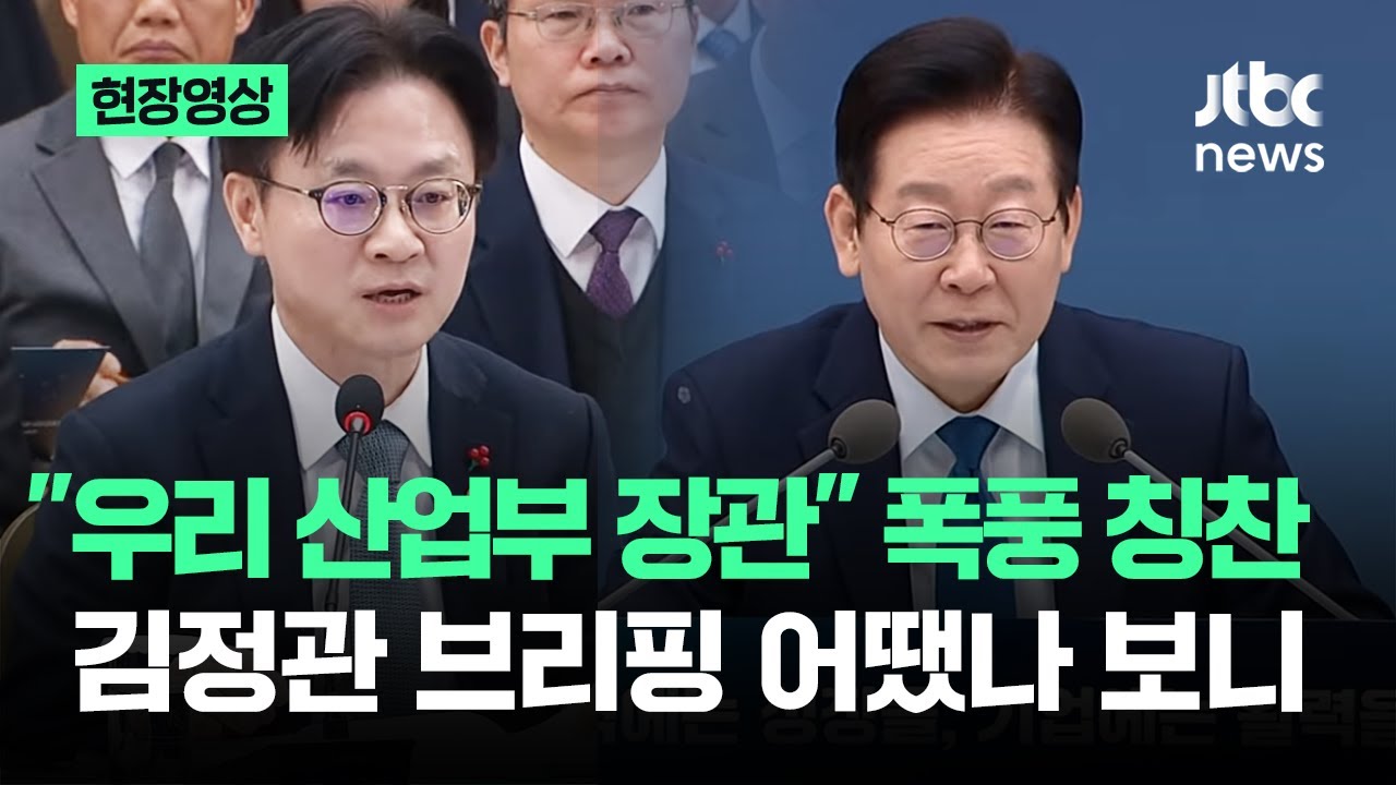 [현장영상] 