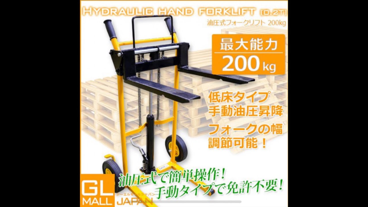 【必見】これを買おうと思ってる、買った人！まず見てくれ！手動ハンドフォーク！！！！！