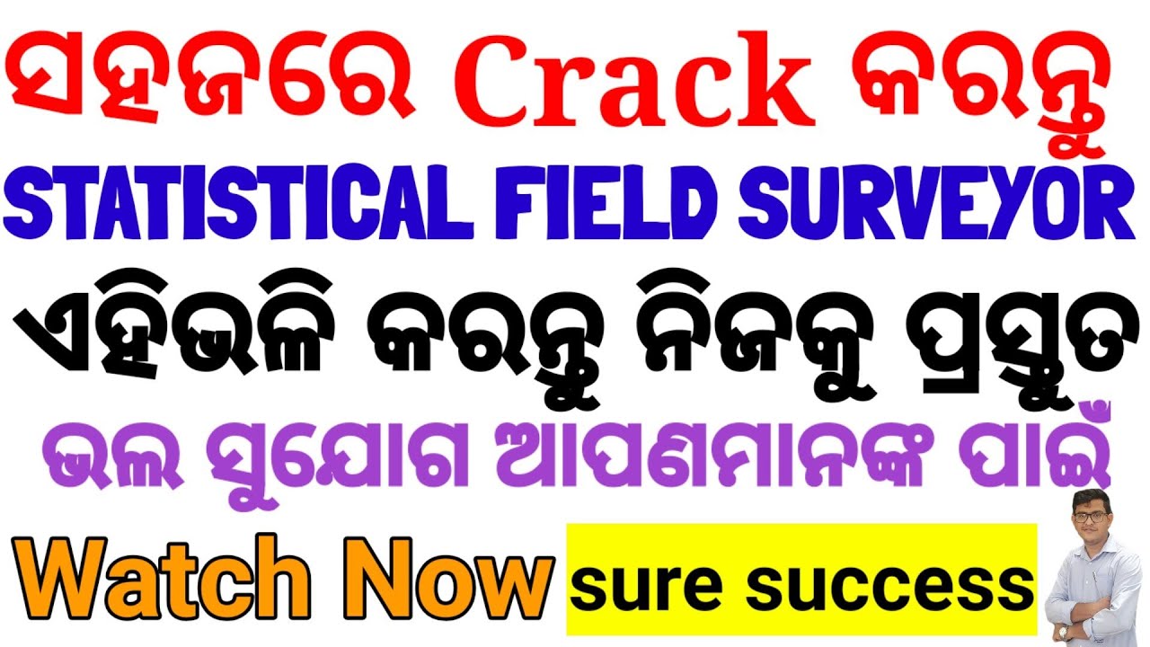Statistical Field Surveyor Exam Plan|Success Trick| Full Details Syllabus| How to Crack|Chinmaya Sir