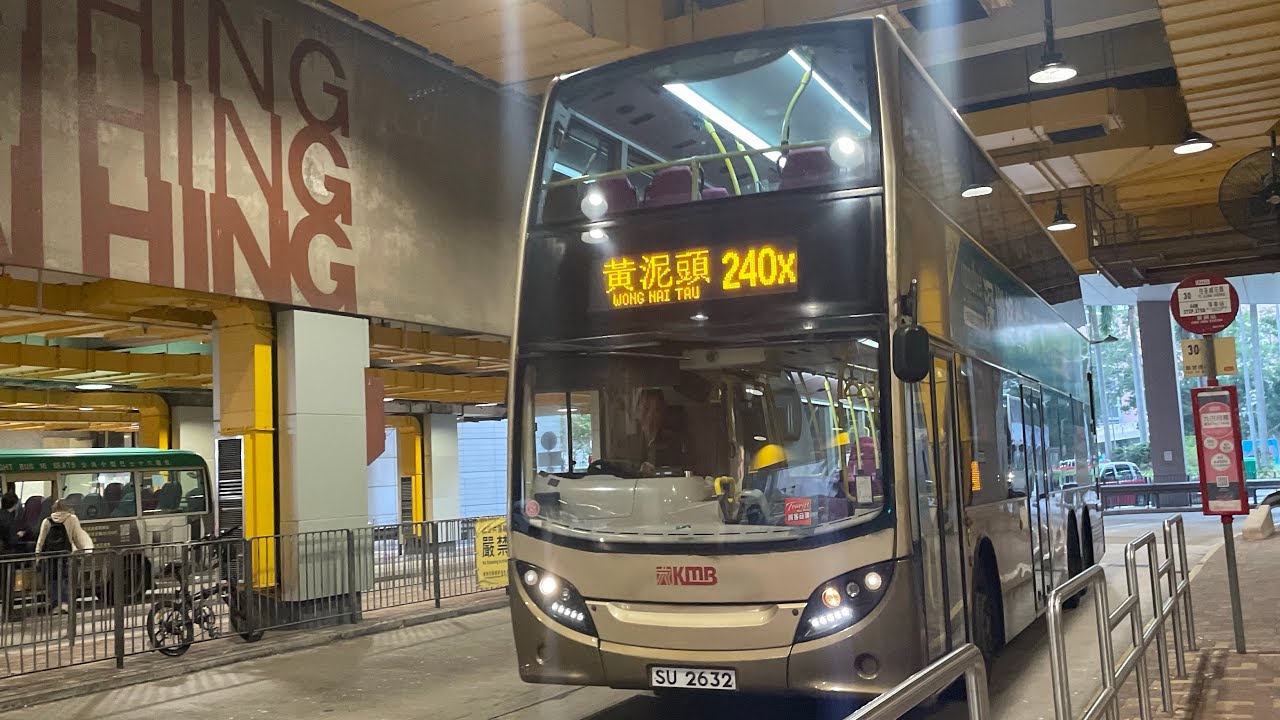 [UNEDITED] [Merry (late) Christmas!] KMB 240X full journey from Kwai Hing Stn. to Wong Nai Tau