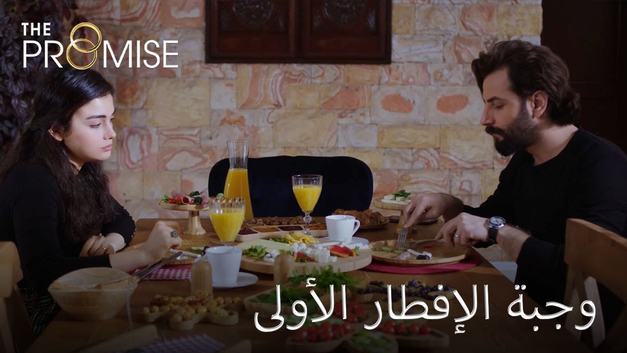 اليوم الأول لأمير وريحان معاً | اليمين عربي مقاطع قصيرة