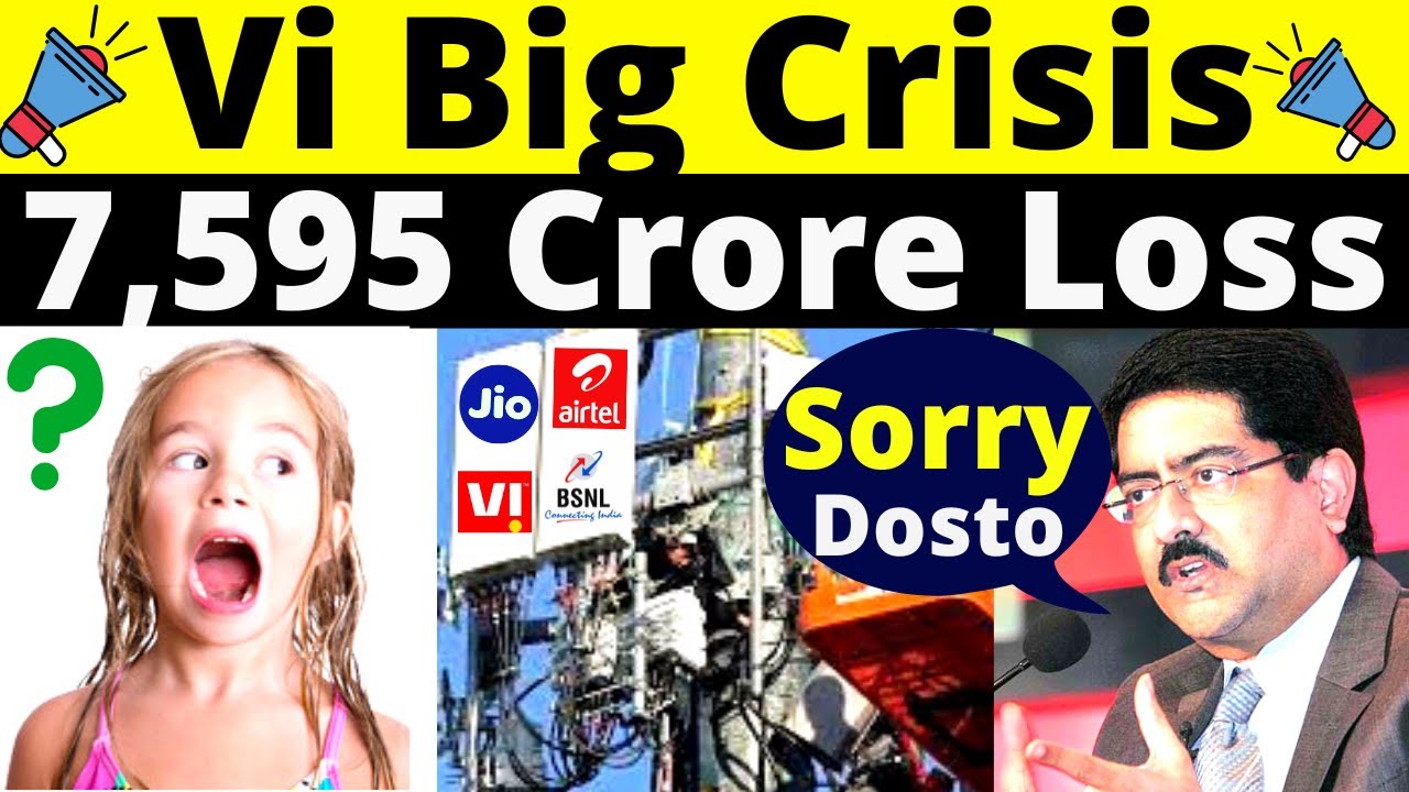 Vodafone Idea 7595 Crore Heavy Loss | Vi Big Financial Crisis | Vi India Govt Revival Plan 2022