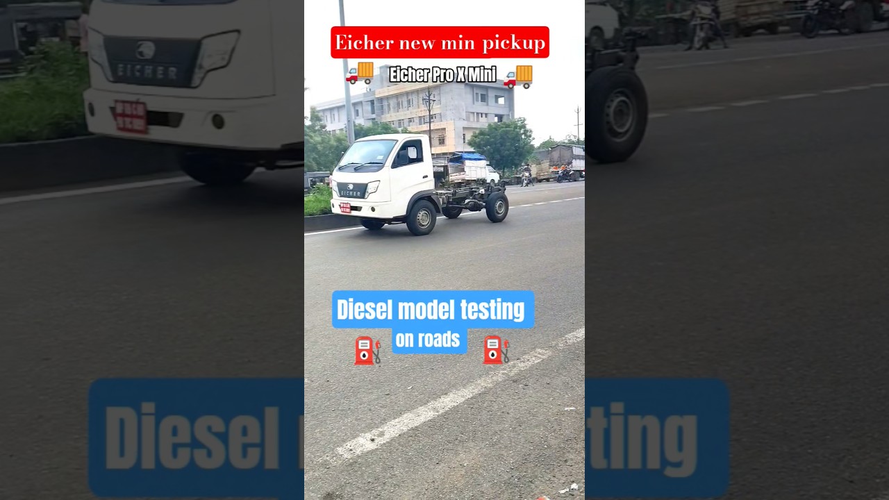 ⛽Eicher Pro X Mini diesel ⛽ model testing on road.#gemini #eicher #pickup #tata #volvo #short #vlog