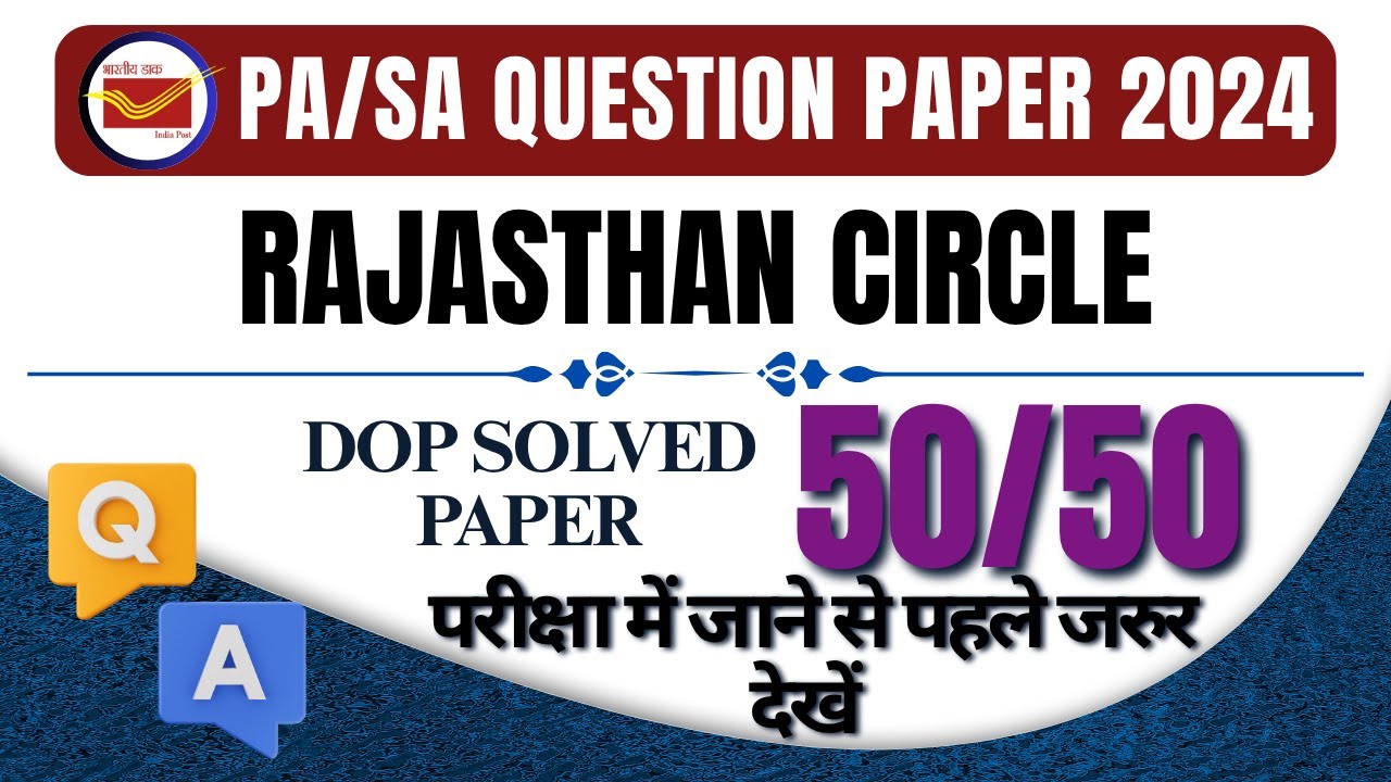 Rajasthan Circle 2024 PA/SA Previous Year Questions Series Most Important Question For  LDCE 2025
