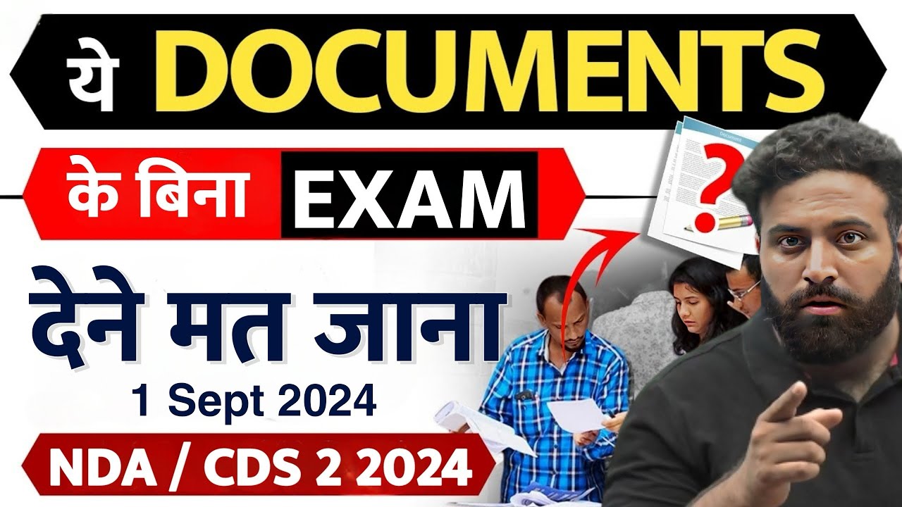 NDA 2 2024 Exam Center मे ये सब जरूरी है! 😱 Documents Required For NDA Written Exam- LWS