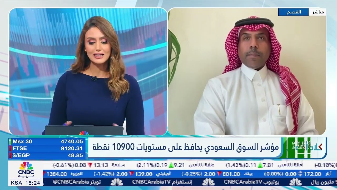 مشاركتي بالحديث والتعليق على اداء السوق السعودي  #TASI على قناة  @CNBCArabia