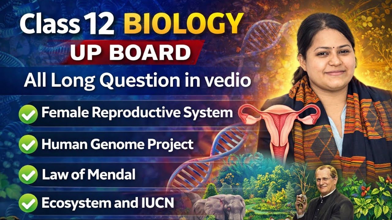 UP Board Class 12।। Biology।। All Important PYQ in One Shot।। परीक्षा से पहले का जबरदस्त revision।।
