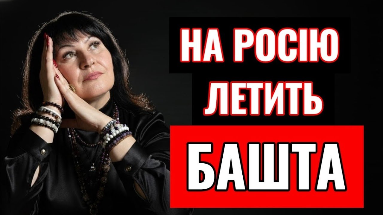 СВІТОВА ВІЙНА БУДЕ ІНАКША,АЛЕ НАМ...ЛАНА АЛЕКСАНДРОВА