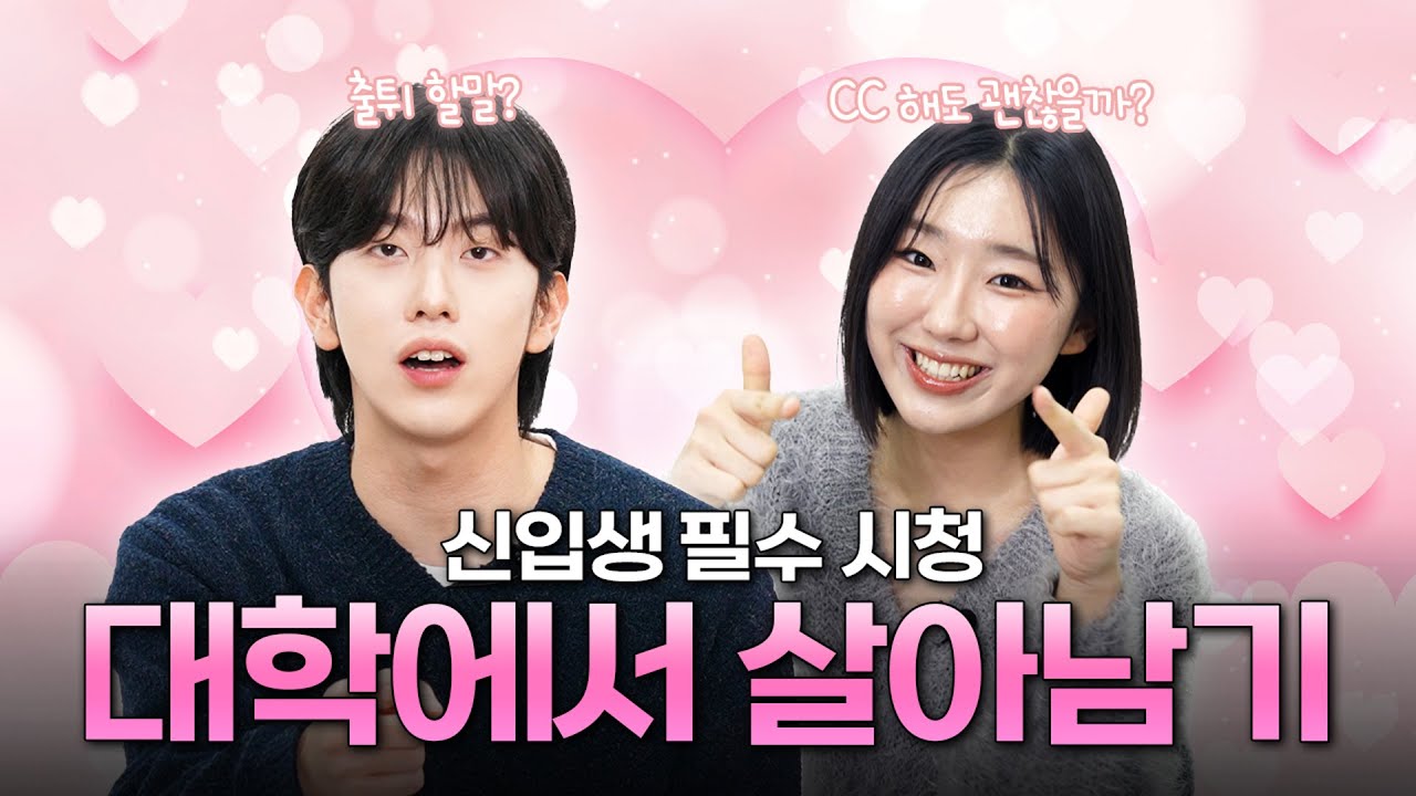 대학생활 망하는 과정