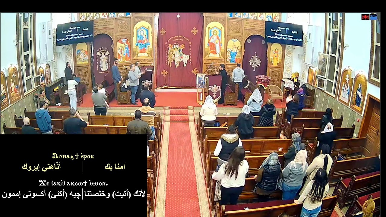 عشيه وتسبحة الاحد الاول من كيهك  بحضور ابينا القمص تادرس يعقوب ملطي- السبت 13 ديسمبر 2025