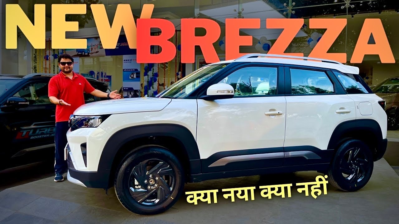 क्या सच मे नई?😱 Maruti brezza facelift 2026 | Brezza facelift 2026 | Maruti brezza facelift zxi 2026