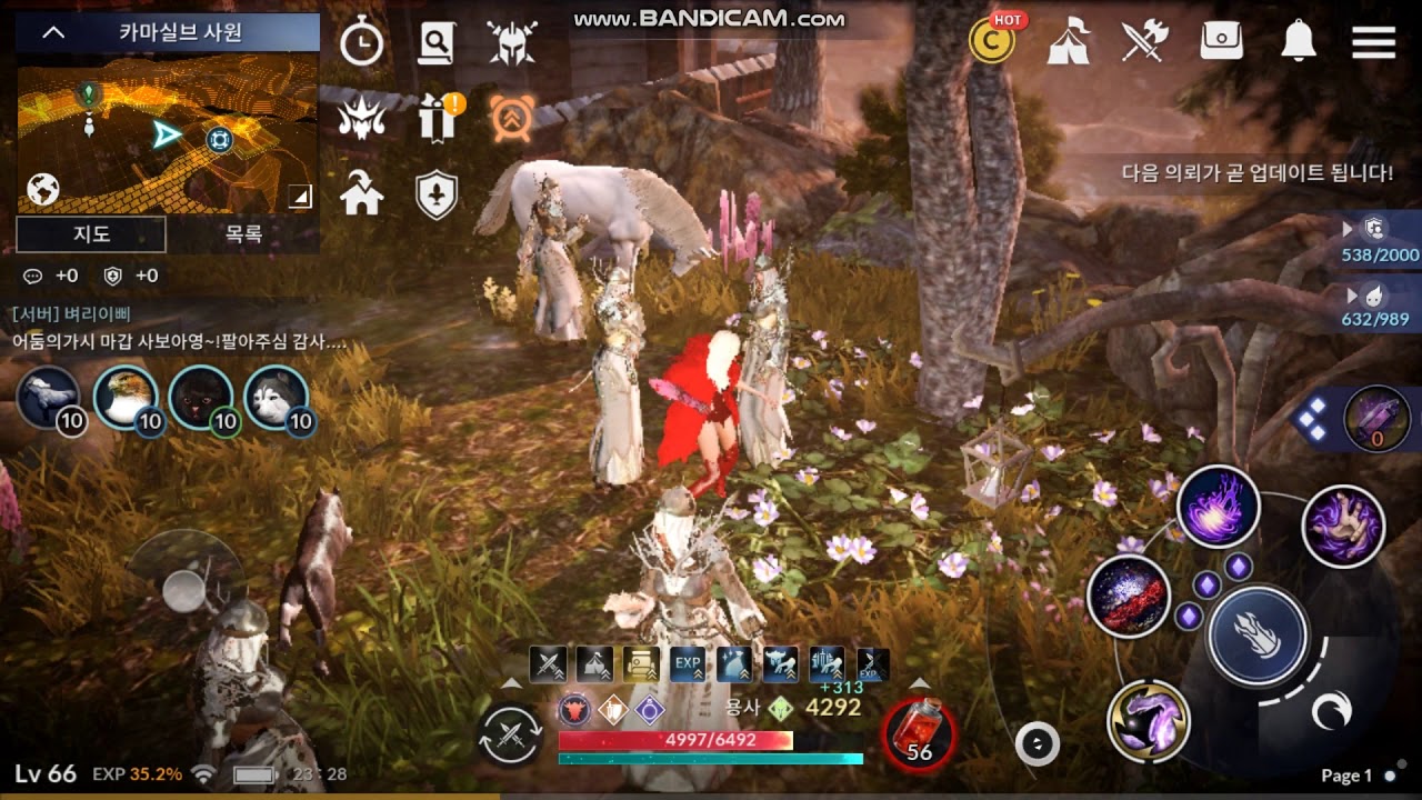 Black Desert Mobile Knowledge Kamasilve Temple