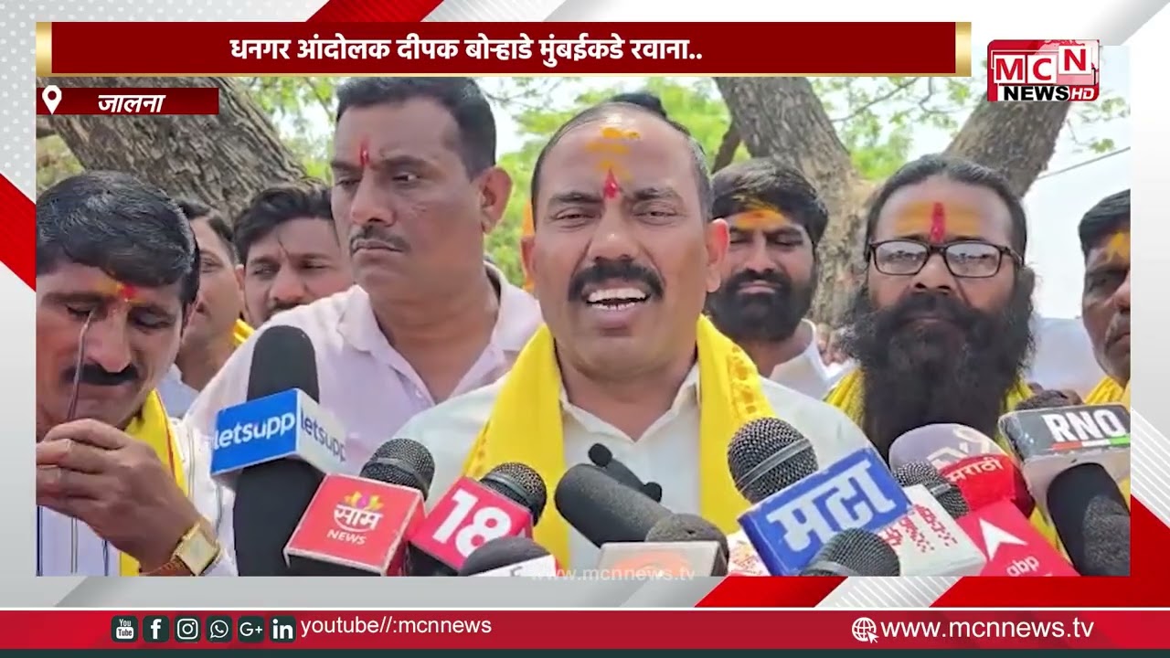 MCN NEWS | 15 MARCH JALNA PRIME TIME