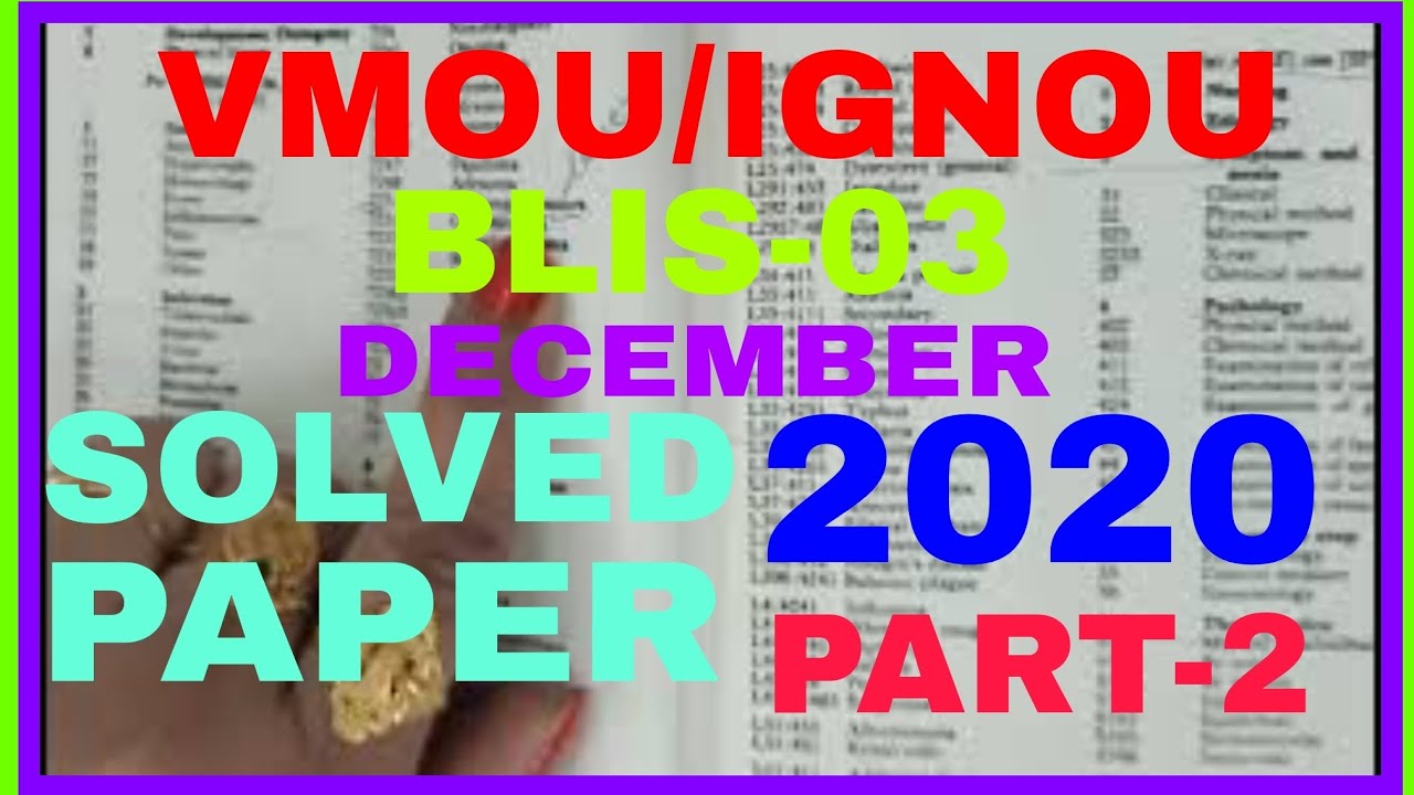 VMOU/IGNOU || BLIS-03 || CC || DECEMBER SOLVED PAPER 2020 || PART-2 ||