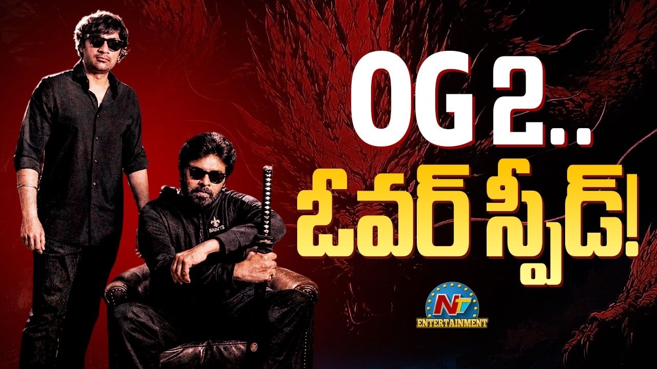 Mind-Blowing Script Updates on Pawan Kalyan's OG 2 | Sujeeth || NTVENT