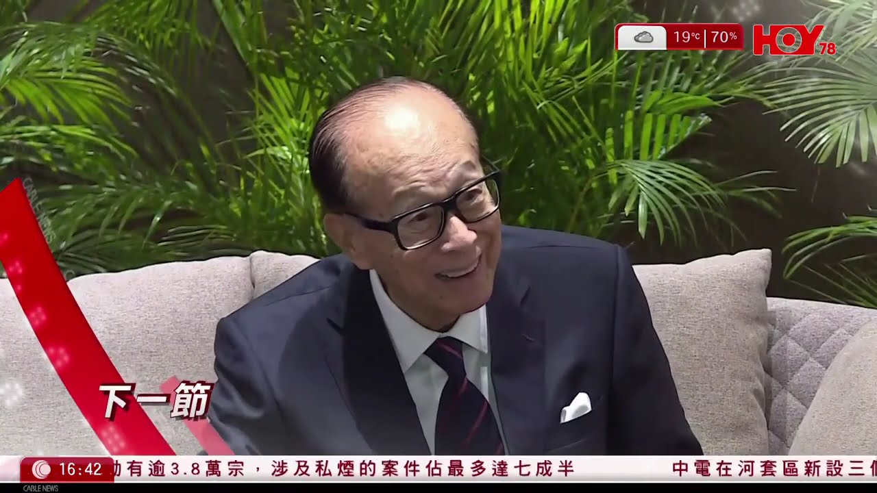 有線新聞 430 新聞報道｜即時新聞｜港聞｜兩岸國際｜資訊｜HOY TV NEWS｜ 20260212