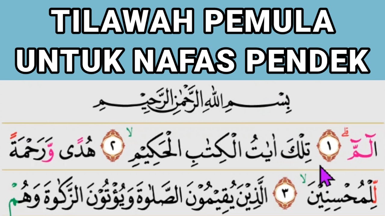 Belajar Tilawah Pemula Nafas Pendek // Surah Luqman ayat 1-8