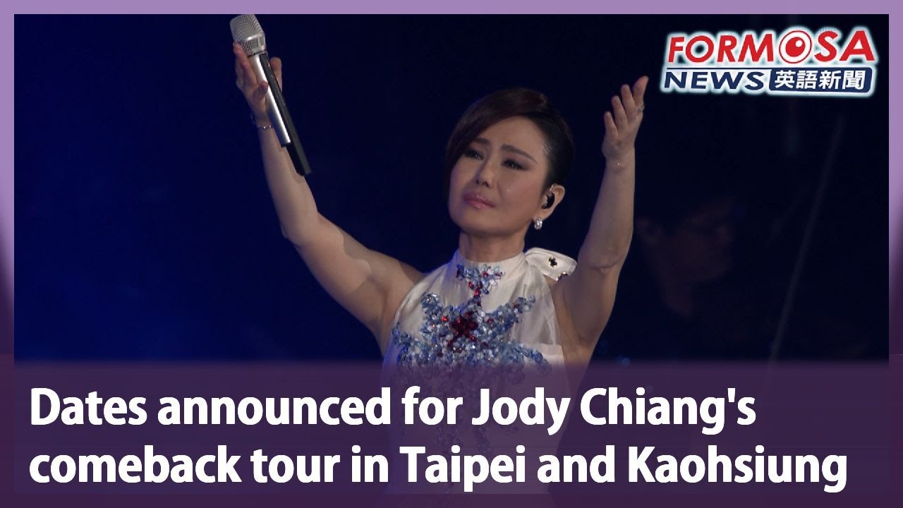 Dates announced for Jody Chiang&rsquo;s comeback tour in Taipei and Kaohsiung｜Taiwan News