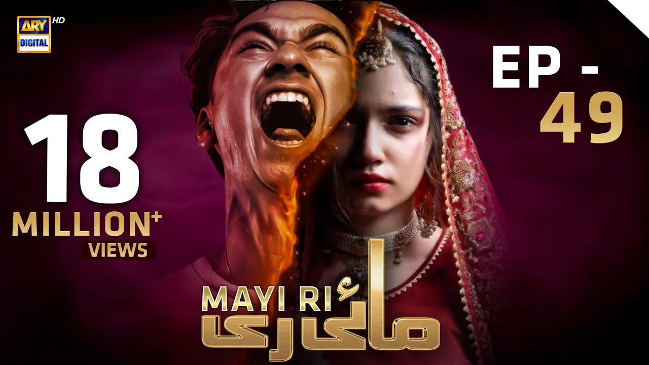 Mayi Ri | Episode 49 | 19 September 2023 (English Subtitles) ARY Digital Drama