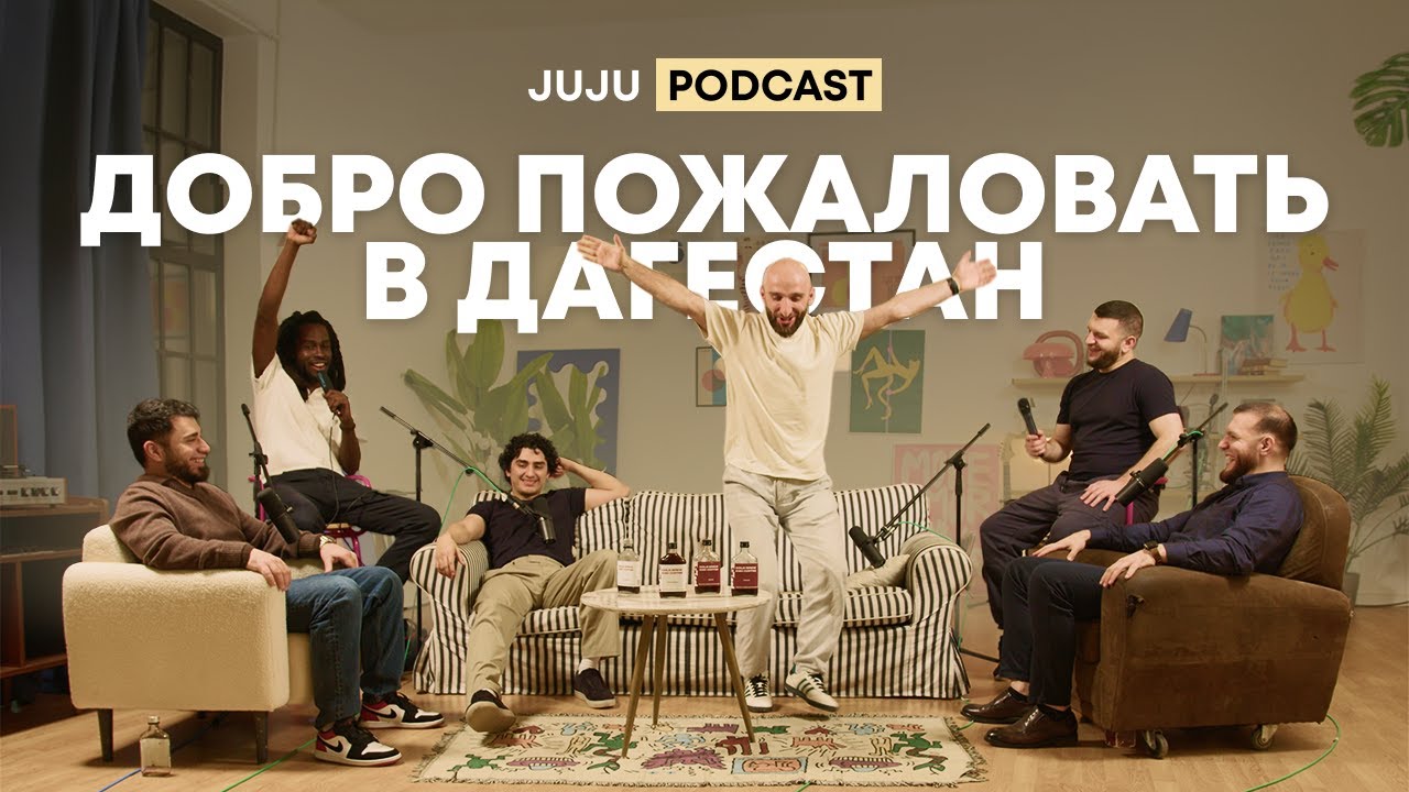 ВСЯ КРАСОТА ДАГЕСТАНА (feat. Омар Алибутаев & Керя)