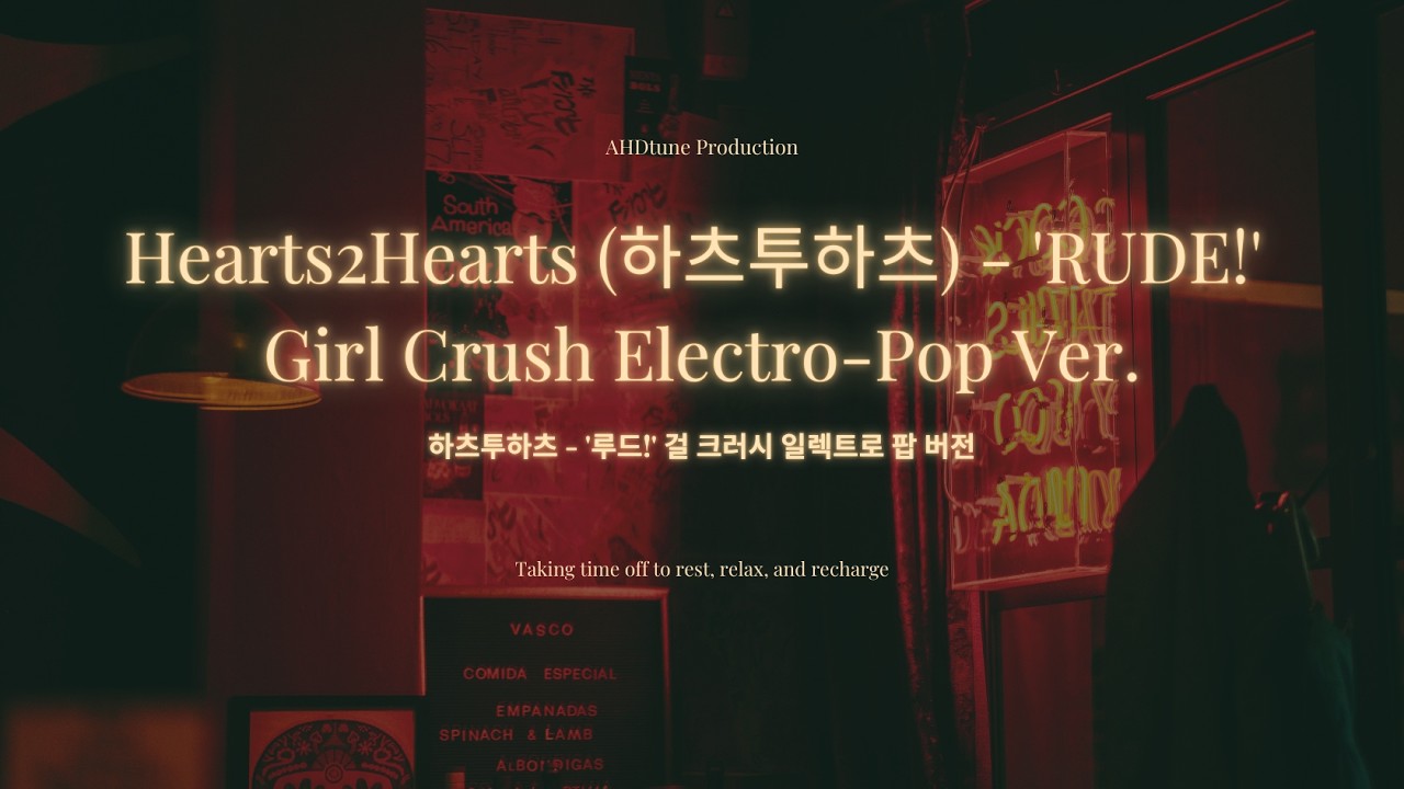 Hearts2Hearts (하츠투하츠) - 'RUDE!' Girl Crush Electro-Pop Ver. | AHDtune | COVER #rude #hearts2hearts