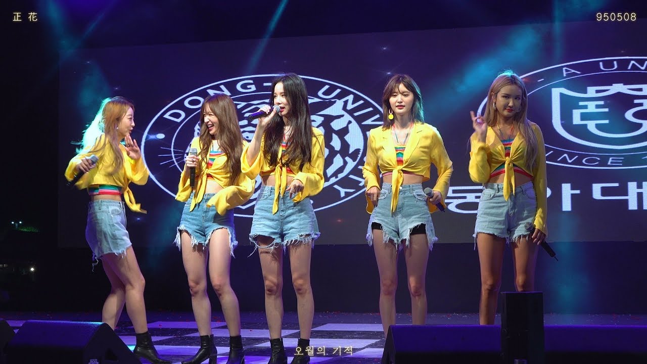 [4K] 180920 EXID 부산 동아대학교 축제 멘트CUT (소니AX700촬영)
