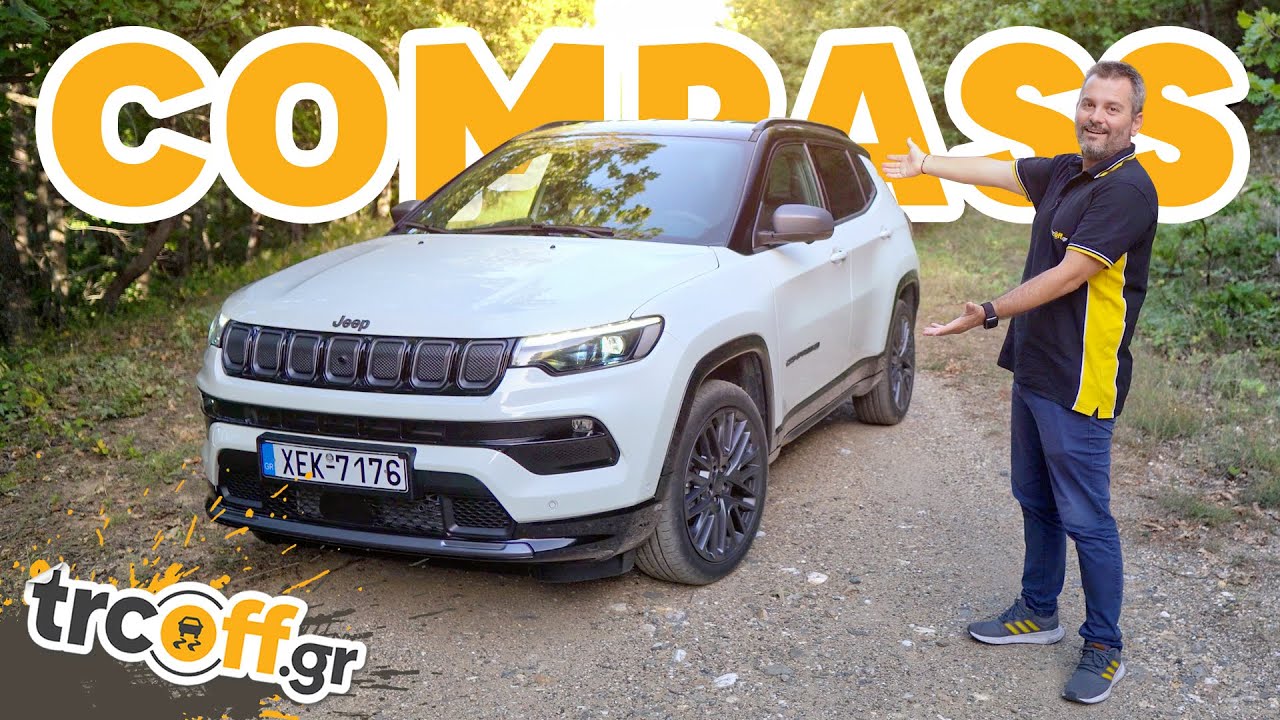 Δοκιμή Jeep Compass 2021 +GIVEAWAY ⚽️ | trcoff.gr