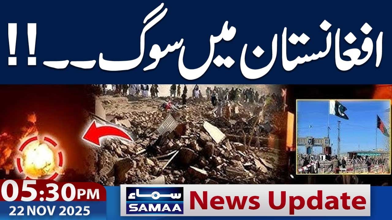 Pak Afghan Conflict | Big Setback for Afghan Taliban | 05.30 PM News Update | 22 Nov 2025 | Samaa TV
