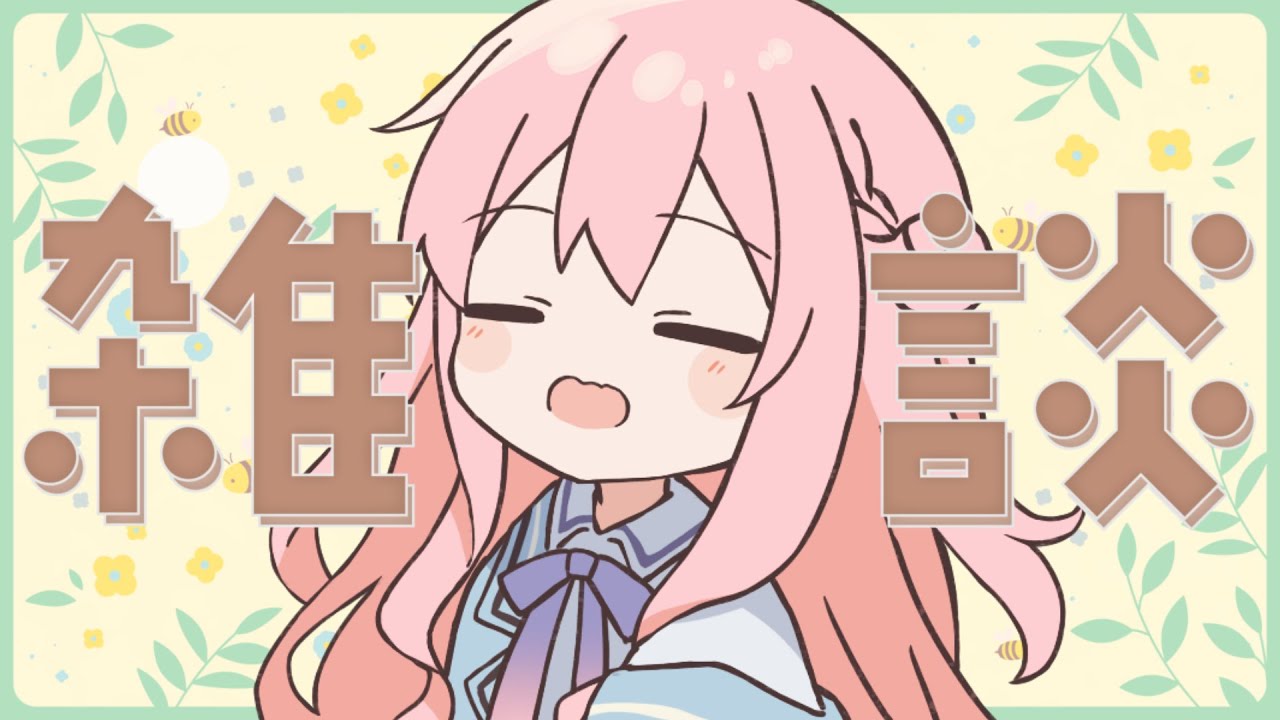 【雑談】雪やば日本大国。【個人VTuber/初見さん歓迎】