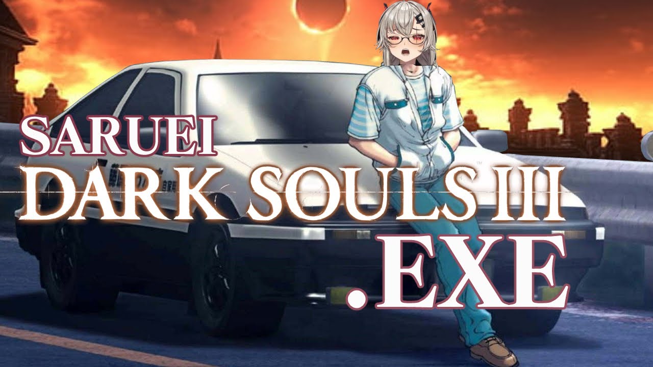 THE SARUEI DARK SOULS 3 EXPERIENCE