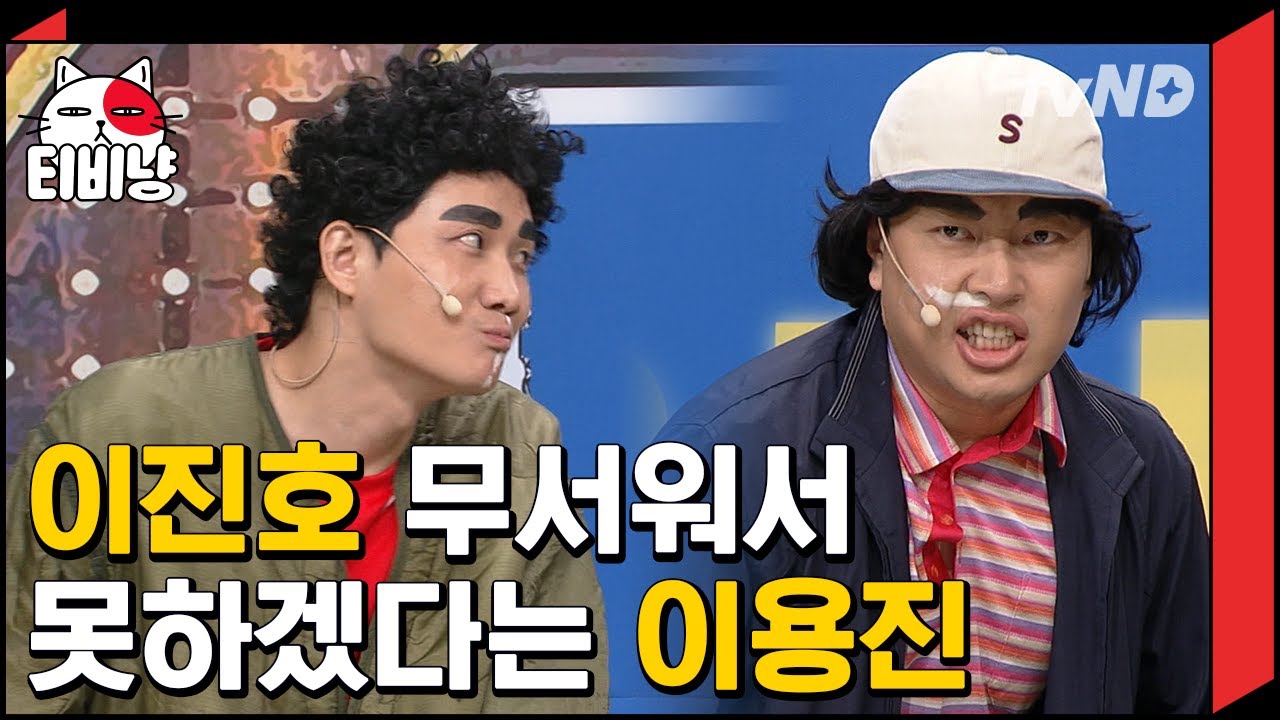 [티비냥] 바보 연기가 이 보다 더 찰떡일 수 없다. 최성민 괴롭히려고 코너 하는 것 같은 바보 삼형제가 퀴즈 푸는 방법ㅋㅋㅋㅋ  | #코미디빅리그