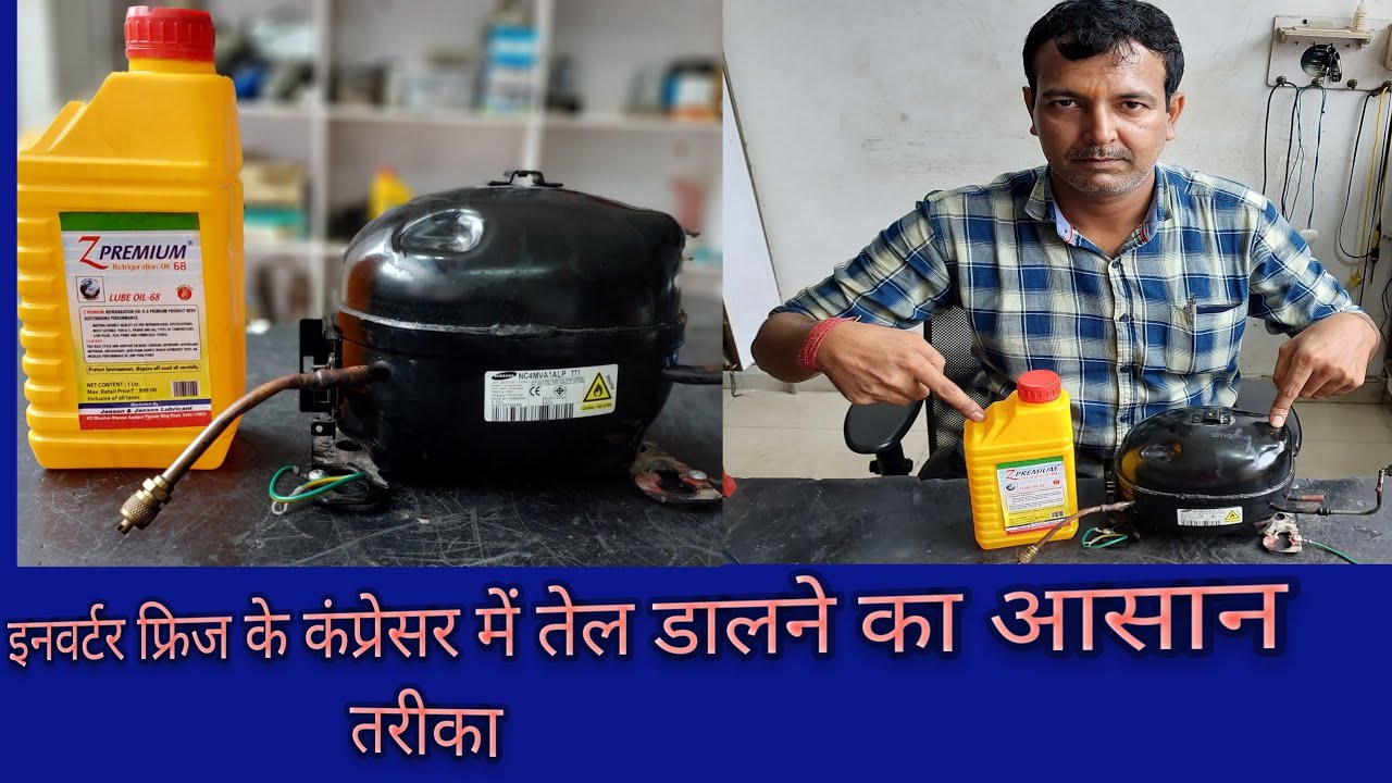 fridge ke compressor ka tel Kaise badlen ! how to refrigerator oil change R 600 gas