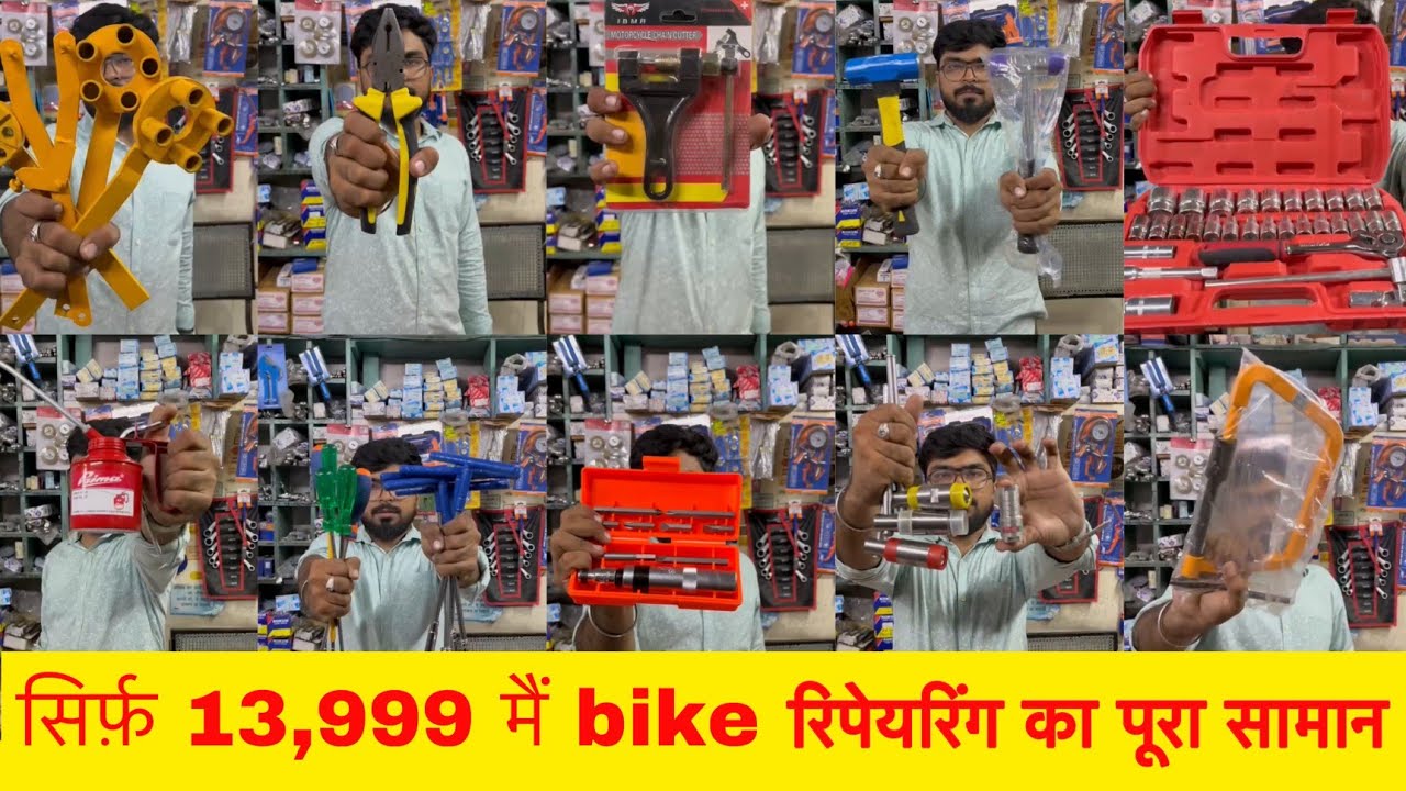 BIKE REPAIRING TOOL KIT ||  AFFORDABLE TOOL KIT || BIKE GARAGE TOOL KIT  2024