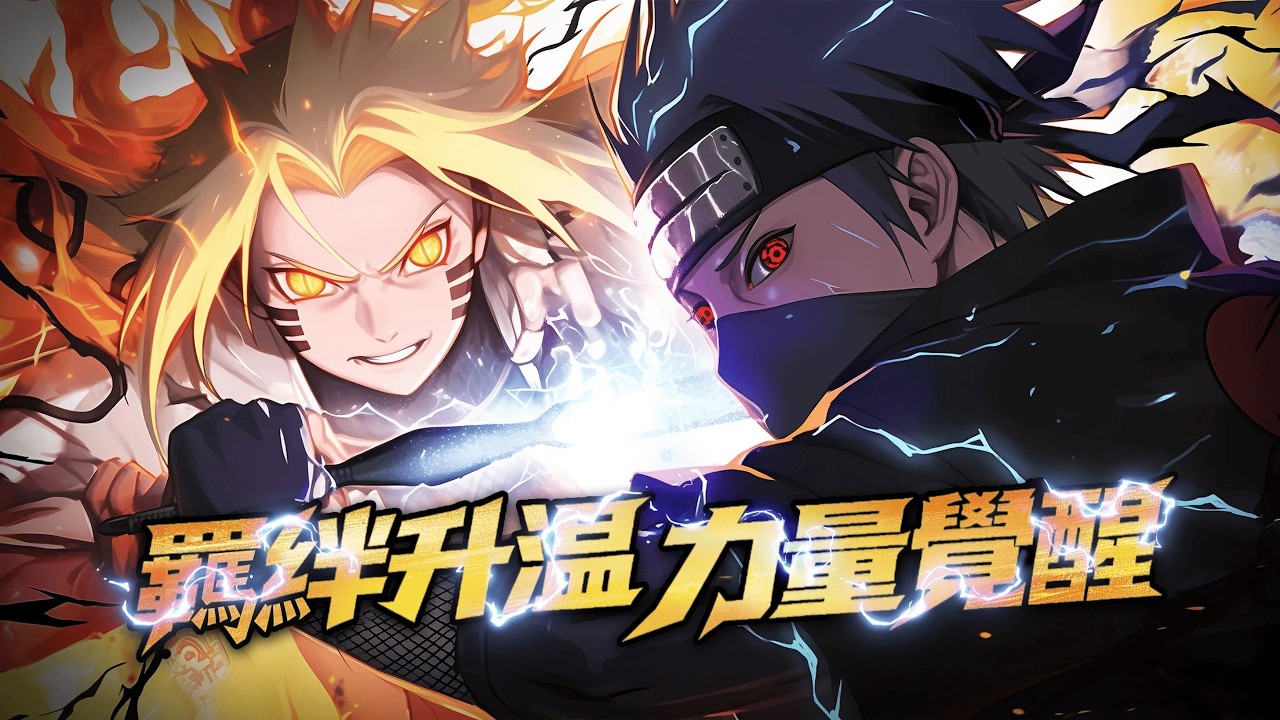 【手遊試玩】輪迴之鐘：秘刃 (Android/IOS)