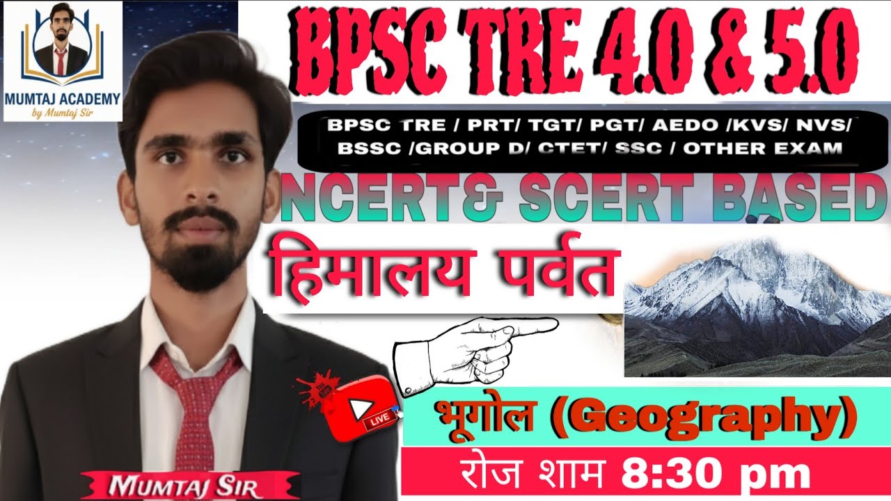 Revision Class हिमालय BPSC TRE 4.0 | PYQ NCERT BASED FULL  EXPLANATION | #MUMTAJSIR #MUMTAJACADEMY