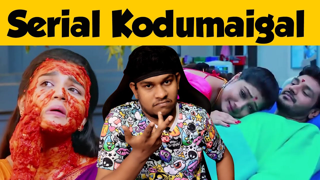 என்ன கொடுமைடா இது😱 Tamil Serial Kodumaigal | Serial Troll | Sun Tv Roja Serial |