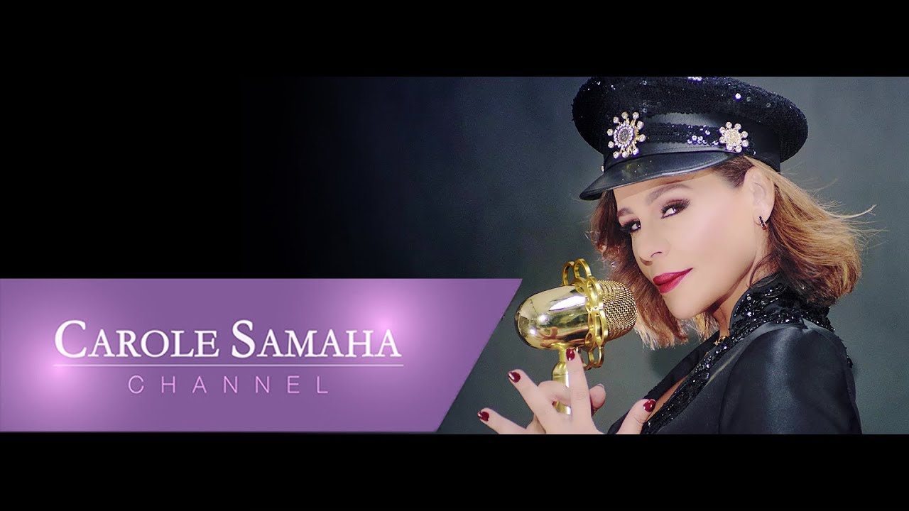 Carole Samaha - Inshallah [Behind The Scenes] (2019) / كارول سماحة - ان شالله