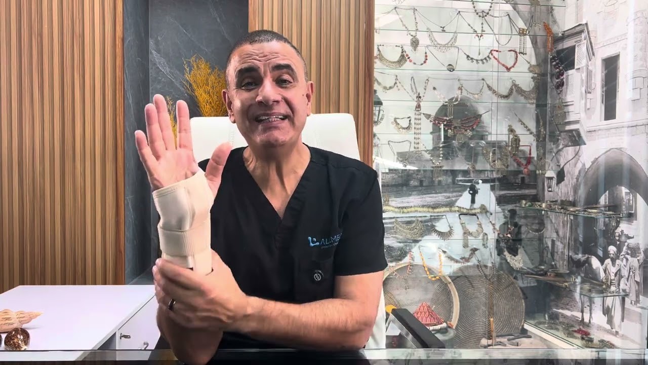 مشدات لعلاج متلازمة النفق الرسغي