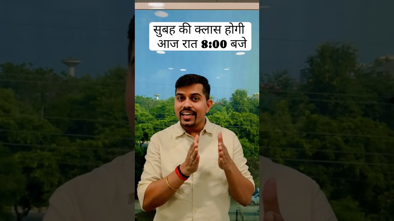 Important Information of Vinay Sir Class😊 #sscadda247classes