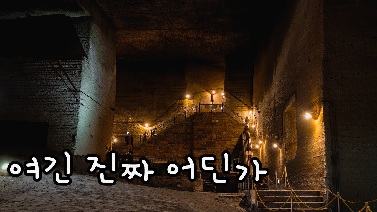 지하 30m, 빛도 없고 소름 돋는 규모… 오오타니 자료관
