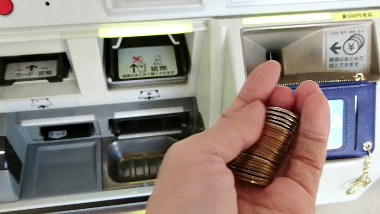 ICOCAに硬貨26枚で500円チャージ