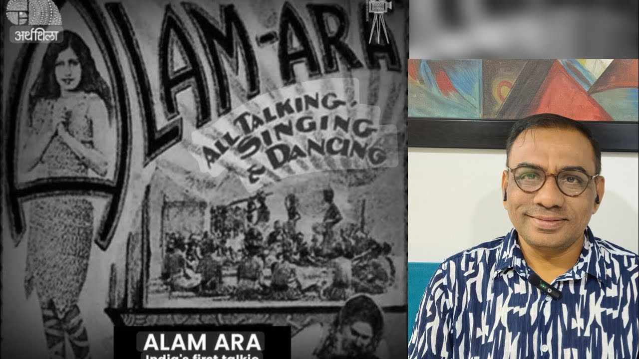 First song of Hindi movie - Alamara