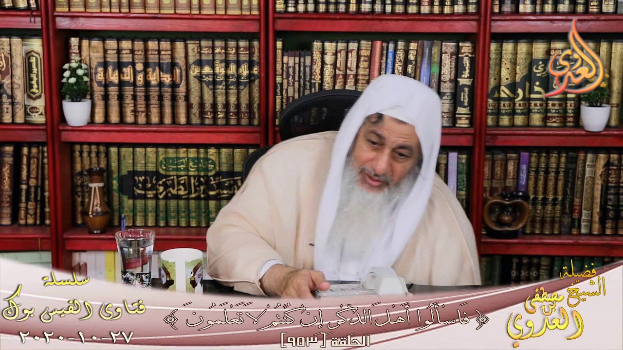 ما المقصود بقوله  ولا تعطوا السفهاء أموالكم ؟ الشيخ مصطفي العدوي