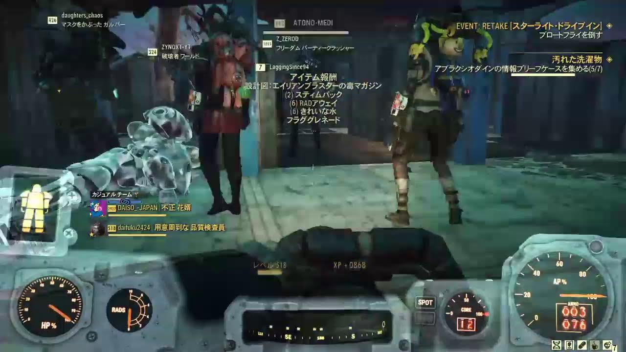 2026 Fallout 76　3年放置でリハビリ中、aiに教えてもらう。